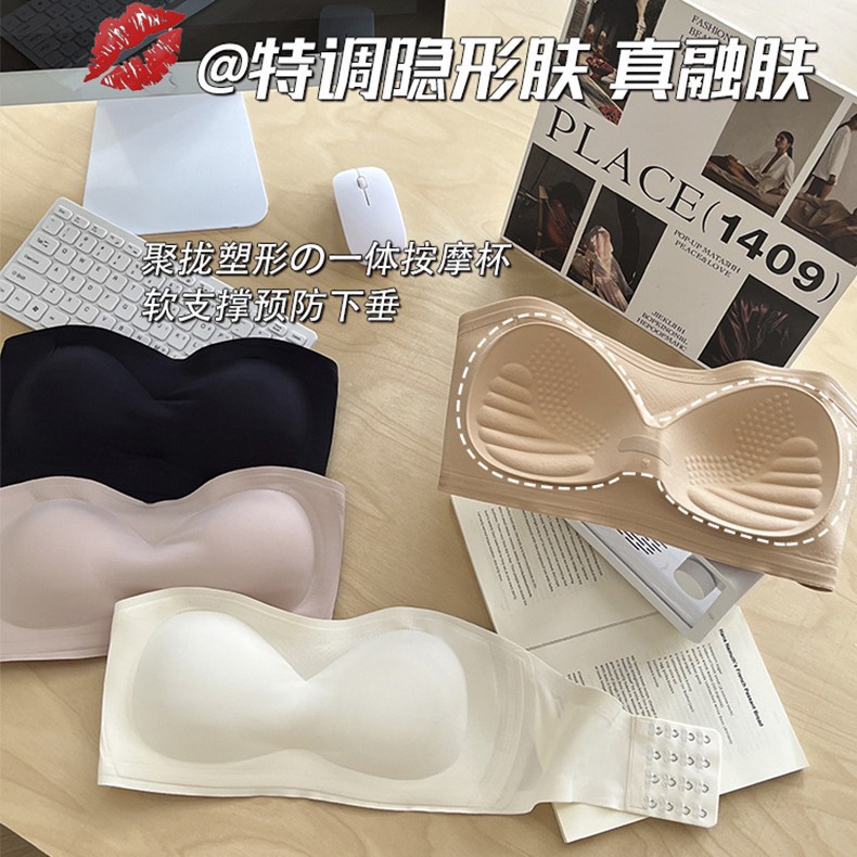 3세대 업그레이드 버전 댄서 슈퍼 안정적인 여성용 스트랩리스 속옷 푸시업 브라 더블 레이어 실리콘 미끄럼 방지 스트립 튜브 탑