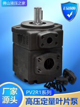 Һ���~Ƭ�ø߉������ͱ�PV2R1-06 08 10 12 14 17 19 23 25 28 31