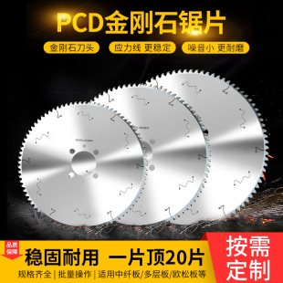 ���ƽ���ʯPCD�Ƭ�X�C�����X��̨����_�Ͼ����Ƭľ��䓈A䏱P