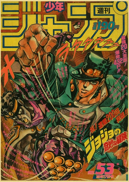 Аниме Chainsaw Man/Jojo/Мой герой академия/Тетрадь смерти Комната, Бар, Кафе, украшение картины