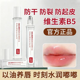 面霜;涂抹面膜;洁面产品