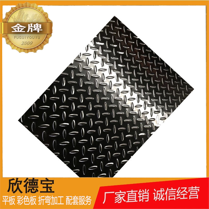 【不锈钢花纹板】厂家现货304不锈钢花纹压花板 防滑板生产