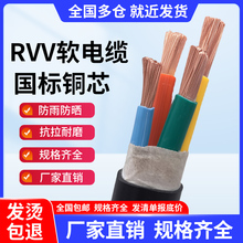 ����rvv2 3 4 5оܛ�z��|�o�׾�1 1.5 2.5 4 6ƽ�����~о��|��