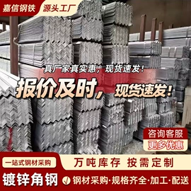 方管;镀锌管;角钢