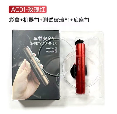 Qəza çəkici In-Car Life-Saving Tool, Emergency Glass-Breaking - upgraded-model-alloy-material-china-red-breaks-the-window-in-one-second-hardened-tungsten-steel-drill-bit