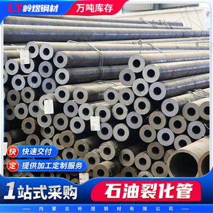20#�o�p䓹܏S�����lС�ڏ�ʯ���ѻ��ܟ�܈���ʯ���ѻ��b���ù�