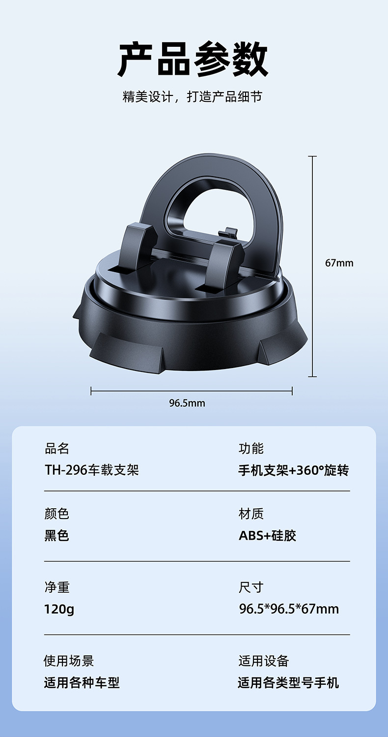 New Cross-Border Popular Universal Car Mobile Phone Holder Can Rotate the Car Dashboard Anti-Slip Suction Cup Fixed Bracket