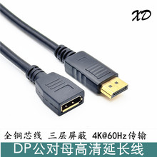 DP���L��displayport���Dĸ�~о�@ʾ���@��4K����DP����ĸ���L��