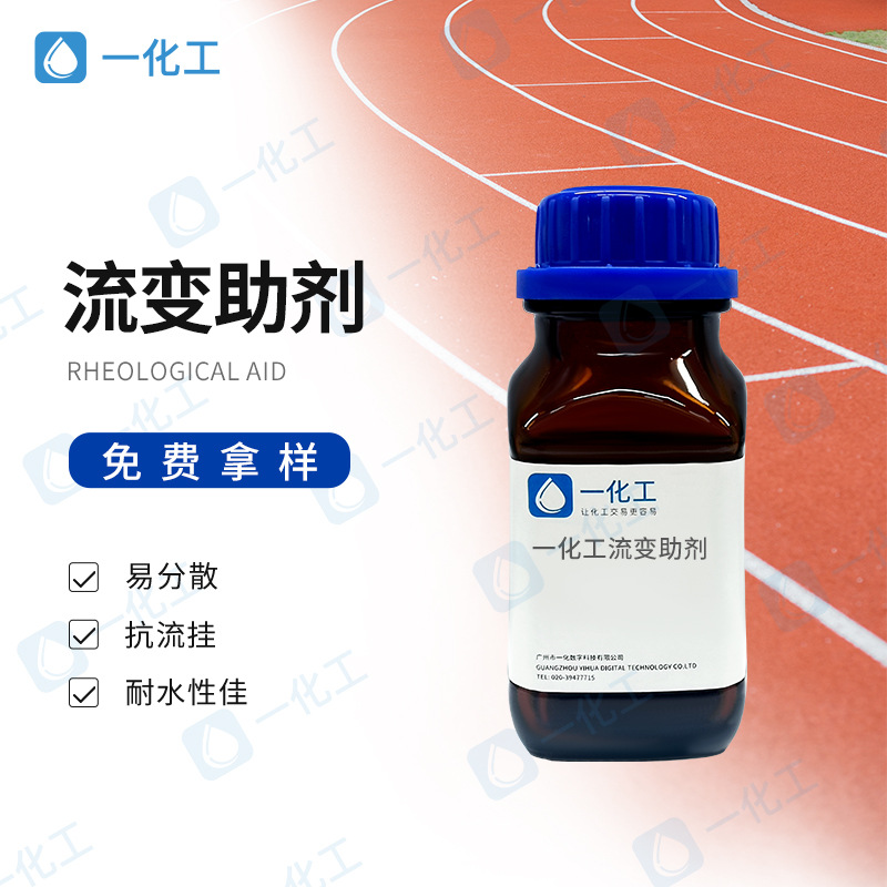 607触变剂 提升固体触变性助剂 对标毕克BYK607 美缝剂流变助剂