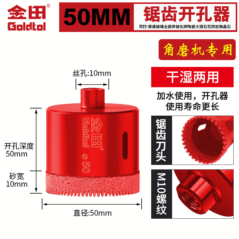 Jintian Zhengyuan Angle Mill Opener Perforación en seco perforación perforación eléctrica de azulejos de mármol