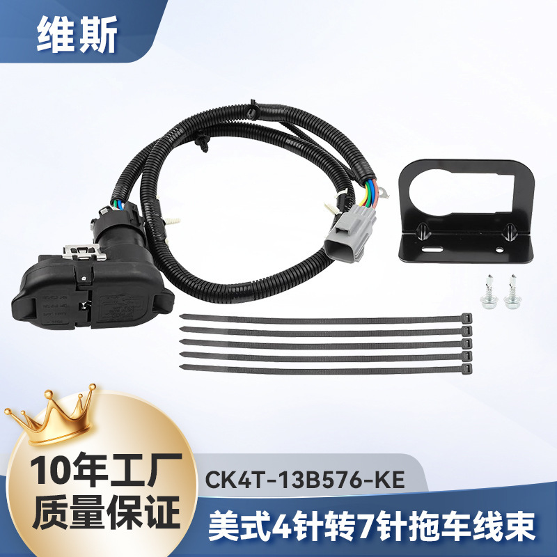Wholesale American-Style Trailer Ck4T-13B576-Ke with Iron Frame Trailer Wiring Harness Towing Connector