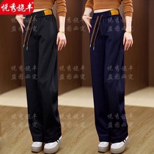 2025春秋新款宽松百搭高腰显瘦休闲垂感时尚中老年妈妈仿牛仔裤