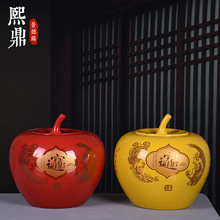 大号陶瓷茶叶罐2024新款复古储物罐中国红苹果糖罐婚庆装饰品批发