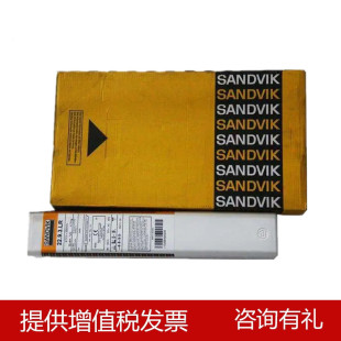 ���ɽ�ؾS��E316L-15���lSANDVIK 19.12.3.LB-15���P䓺��l