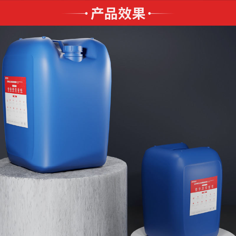 Гидрофобизатор Henan Juyan JY-SI-002, 20 кг