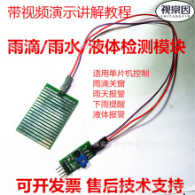 YD01��΂�������ˮ/����/Һ�w/�Ԅ��P��/51��Ƭ�C�_�lˮ��O�y