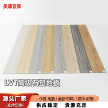 Pvc dry back lvt vinyl plank flooring ��ϩ���ذ����ŷ������