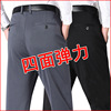 middle age man Elastic force Casual pants summer Thin section Straight Easy dad trousers Middle-aged and elderly people Paige trousers