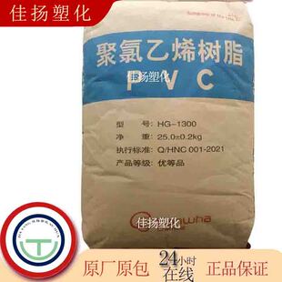 PVC������ϩHG-1300/�n�A����ͨ��ע�ܼ�ͨ�÷۠�����ԭ����