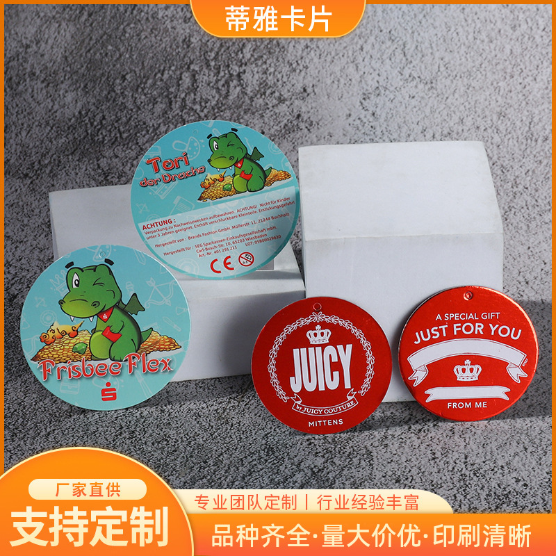 儿童卡通圆形卡片双面彩色异形卡片 日系卡通圆形卡片印刷批发