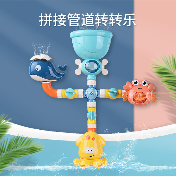 toy for bath play in water