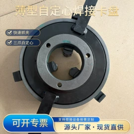 焊接变位机;焊接滚轮架;其他焊接辅机