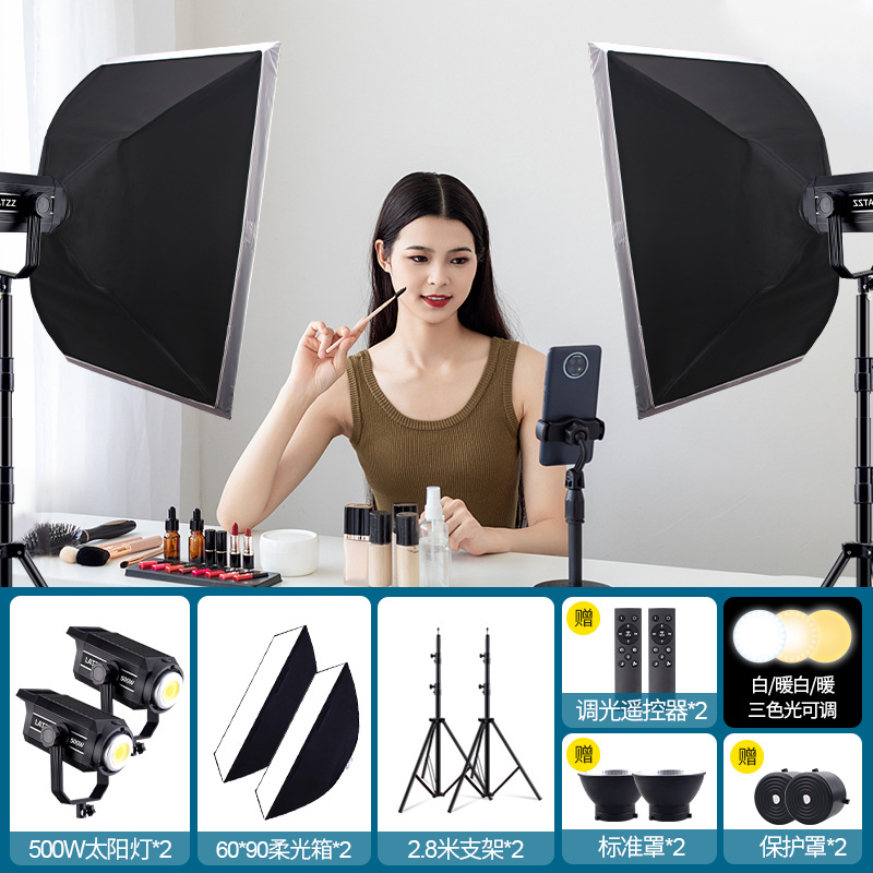 500W transmisión en vivo luz de relleno sala de transmisión en vivo ancla con productos luz suave luz de fotografía estudio fotografía luz de lanzamiento profundo