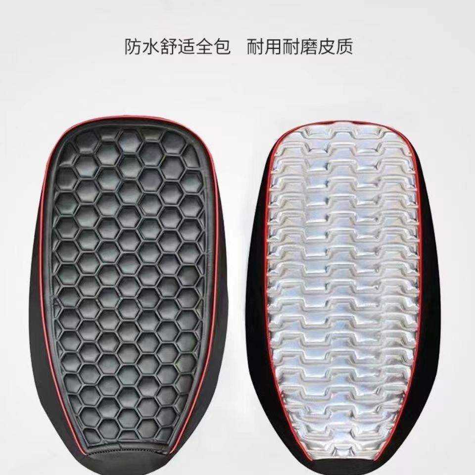 Electric Car Waterproof Cushion Cover Four Seasons Universal Pedal Motorcycle Sunscreen Cushion Cover Battery Car Leather Cushion Cover