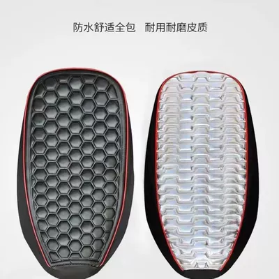 Electric Car Waterproof Cushion Cover Electric car cushion