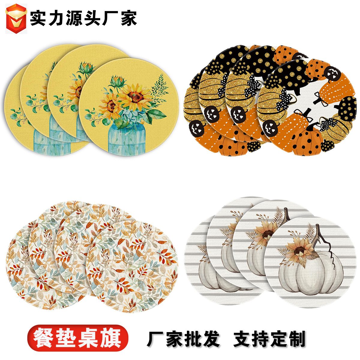 Día de Acción de Gracias almohadilla de mesa redonda hoja de otoño calabaza lino almohadilla de mesa lavable almohadilla aislante de impresión taza antideslizante almohadilla