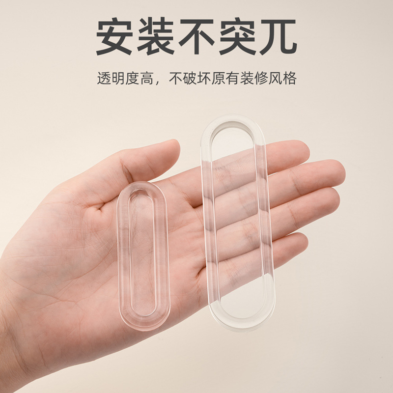미닫이문, 못 없음, 펀치 없음, 유리 캐비닛 도어 핸들, 옷장 자체 접착식 미닫이 문 서랍 투명 핸들