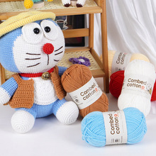 ��Ʒ�羳4�ɾ���ţ�����ֹ�����ë��diy��ż���ϰ��hᘌ���ë��