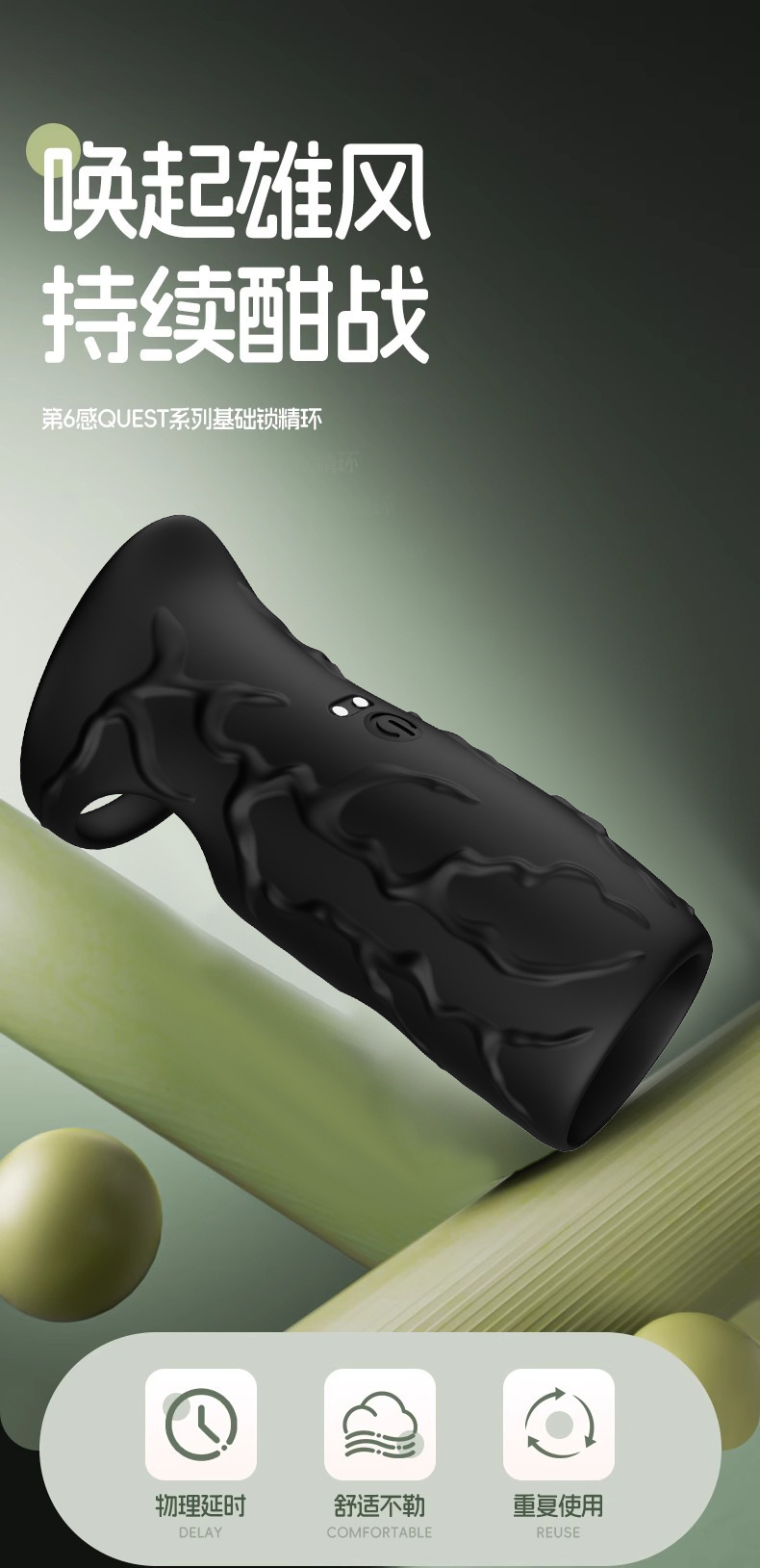 Magnetic USB Rechargeable Vibrating Ring with 10 Frequencies, Silicone Cock Ring and Prostate Massager — detail image 1