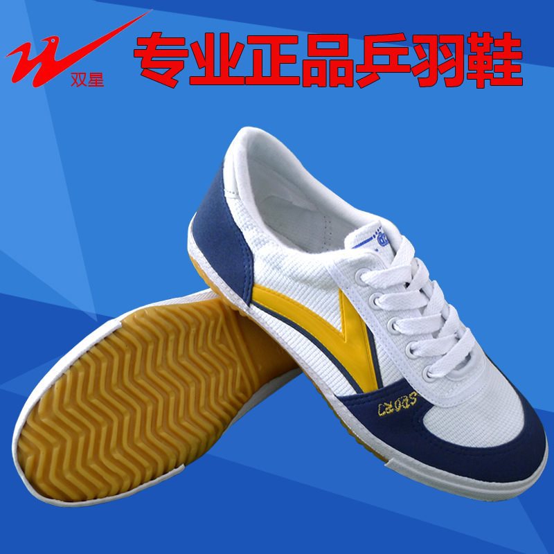Sneakers for table tennis