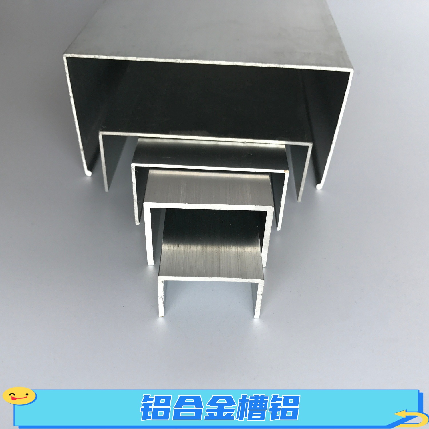 加厚铝合金槽铝100*50*5氧化铝槽轨道单槽铝型材10cm*5cn铝槽U形