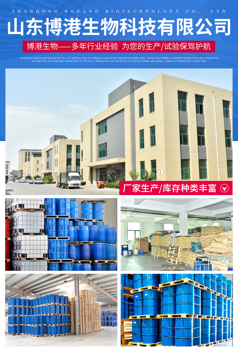 耐酸碱消泡剂_11