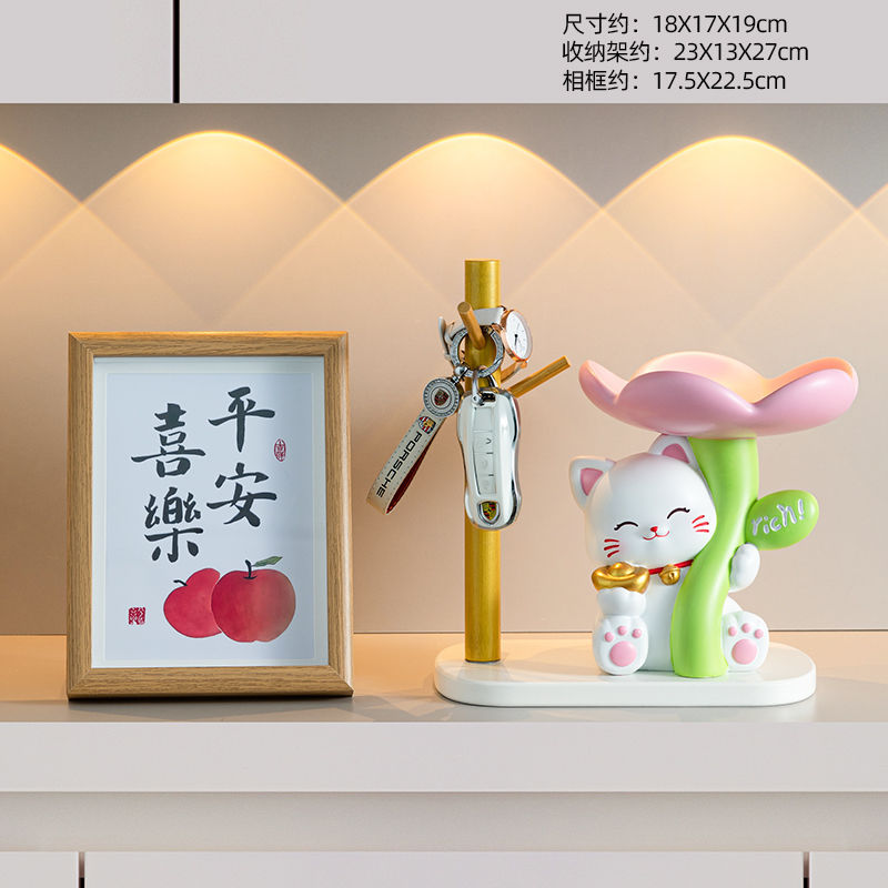 부케 위안바오 고양이 [핫 세일] + 수납 선반