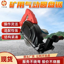 矿山施工设备;矿业输送设备;矿用提升设备