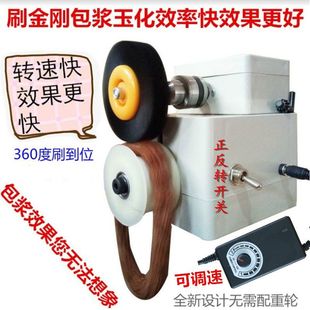 Wen Play Brush Electric Wen Play Brush King Kong Bodhi's Small Machine Play Olive Bracelet Polishing Slurry Plate Bead Artifact