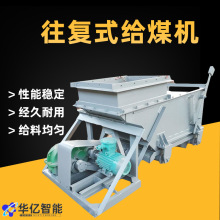 ú�V����ʽ�oú�C �p늙C����Ƥ��ݔ�͙C ú�V���ʽ�[�U�o�ϙC