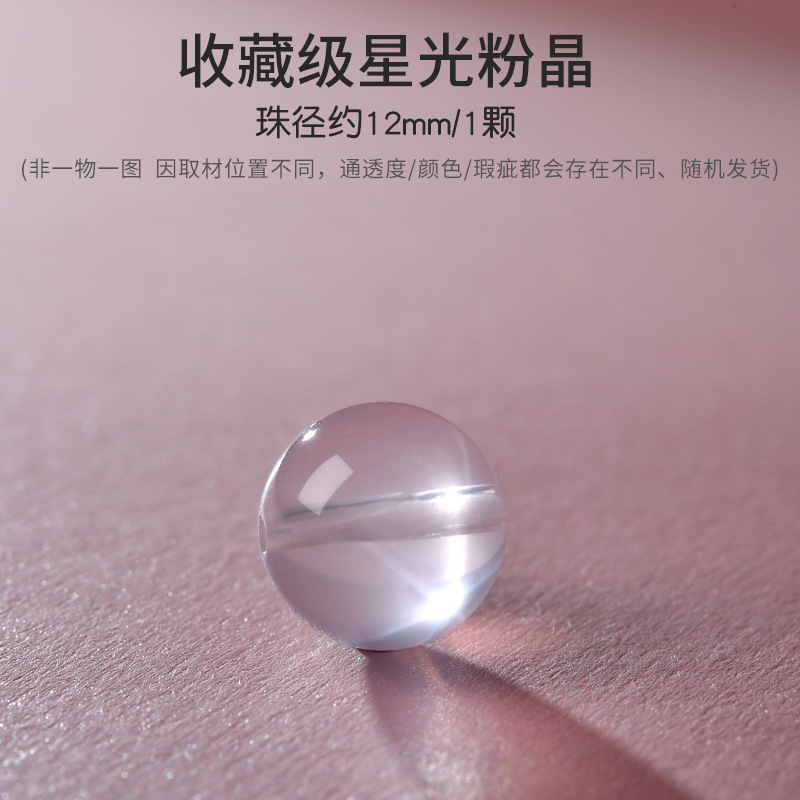 天然紫白水晶珠子手串和田玉散珠珍珠DIY南红串珠手链绿松石单珠|undefined