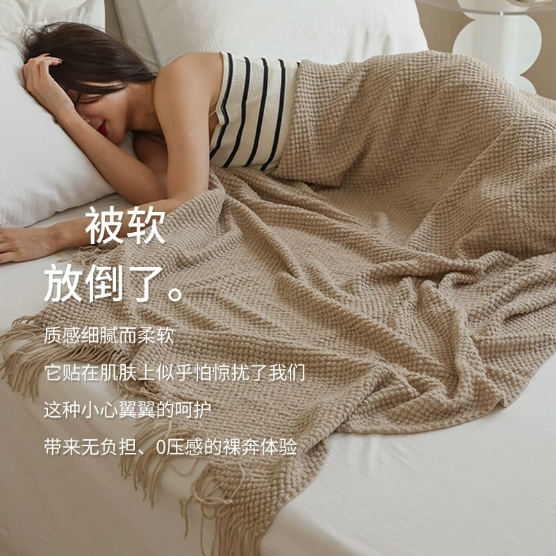 Duvet, towel for sleep, cloak, sofa