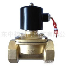 �a��؛Դ�S�~���m���y 2W-500-50 2�糣�]ʽ늴��y��λ DN50