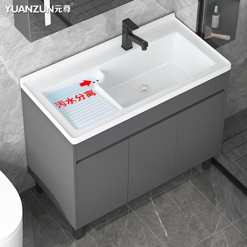 W6 solid wood laundry cabinet combined facial floor -style balcony laundry pool with a kneading plate washing the basin basin large water