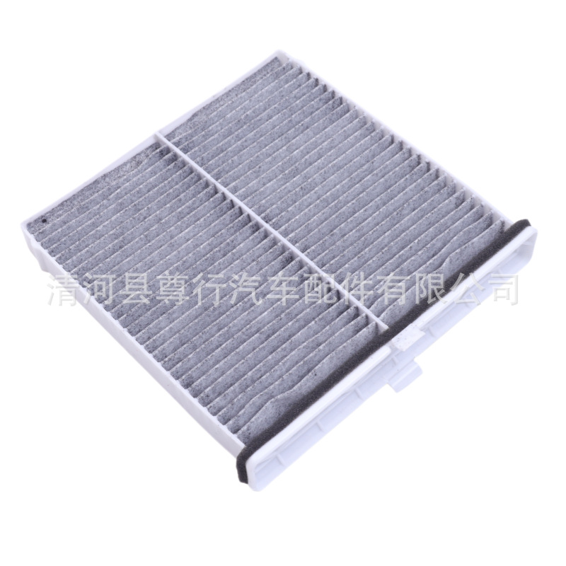 Suitable for Mazda Cx-30 Air Conditioning Filter Element Sak-Ca-17210, White Cloth/Activated Carbon Material