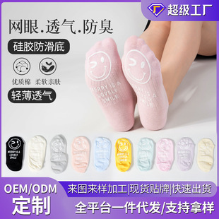 Boat Socks for Women, Breathable Soles, Large Heat Transfer Invisible Socks, Summer Sweat-Absorbent Thin Shallow Socks, Silicone Non-Slip Socks