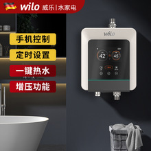 德国回水器热水循环泵家用空气能热水器智能回水系统水泵铝合金