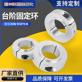 其他传动件;联轴器;其他紧固连接