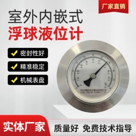 电热/发热管;温度传感器;浮子液位计