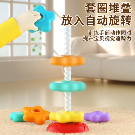 Rainbow Turn Turn Music Stacking Music Color Stacking Circle 1-3 Year Old Baby Turn Tower Educational Early Education Toy